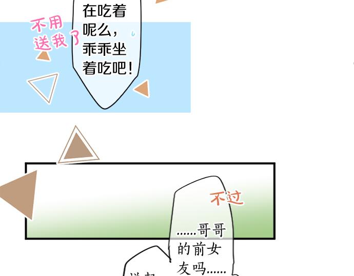 第270话 双人照。80