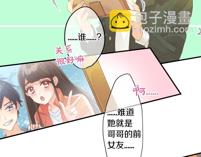 第270话 双人照。85