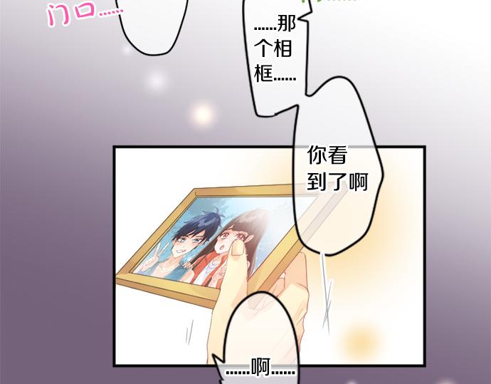 第271话 雨空，心不在焉。13