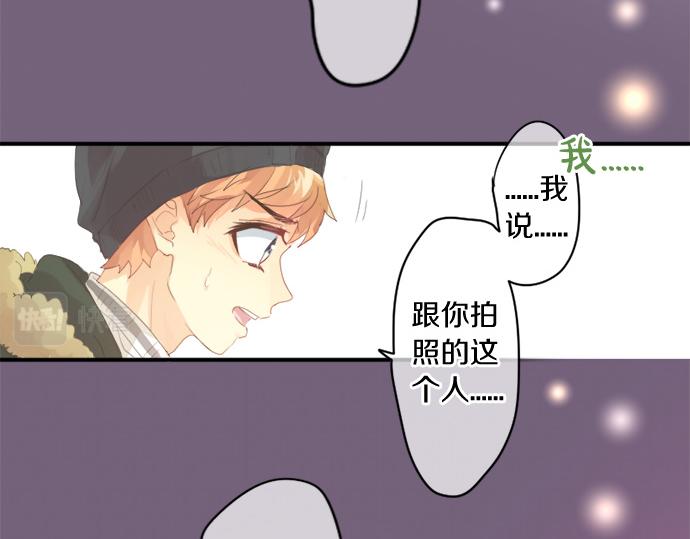第271话 雨空，心不在焉。14