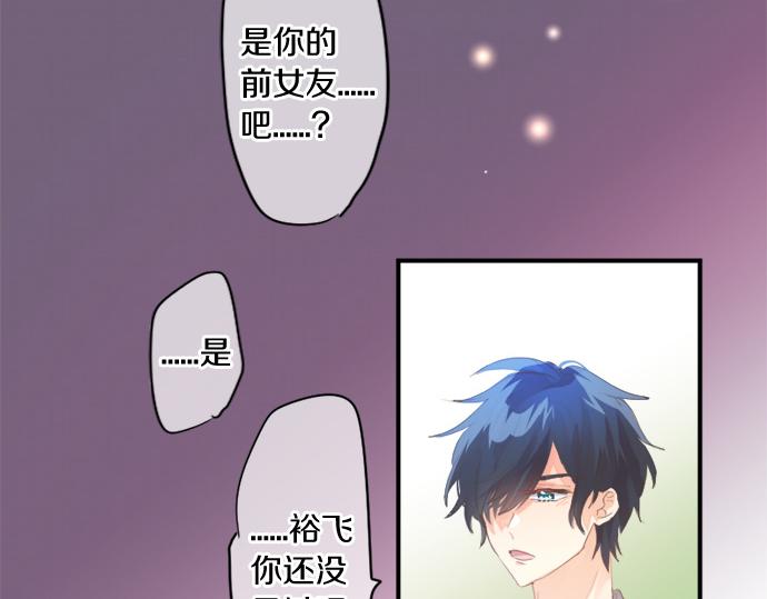 第271话 雨空，心不在焉。15