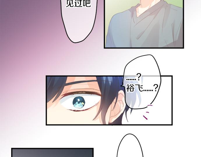 第271话 雨空，心不在焉。16