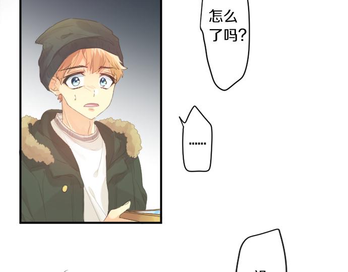 第271话 雨空，心不在焉。17