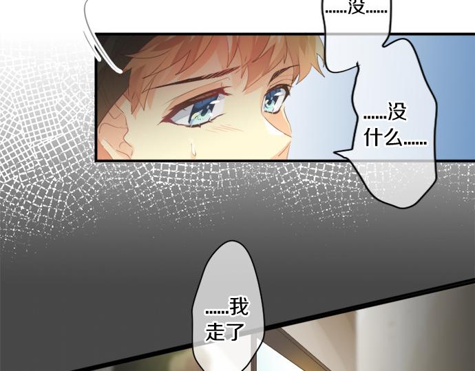 第271话 雨空，心不在焉。18