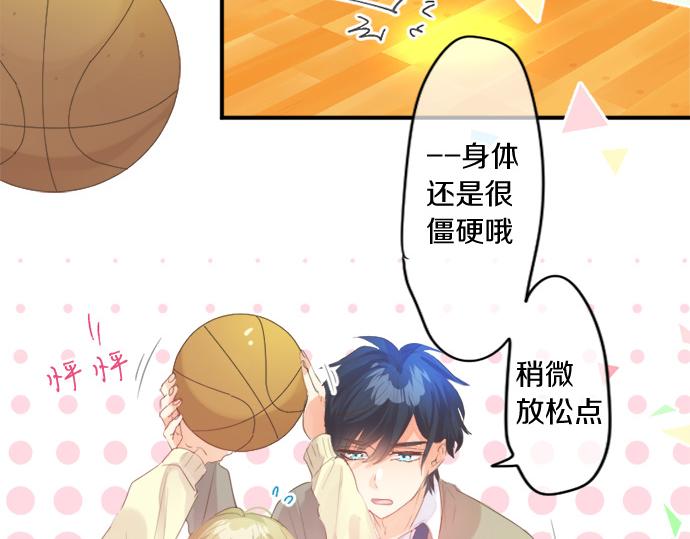 第271话 雨空，心不在焉。25