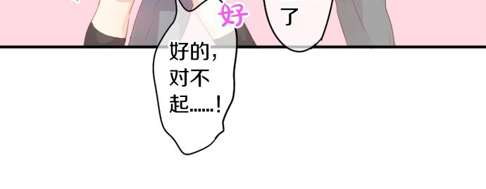 第271话 雨空，心不在焉。27