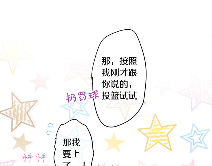 第271话 雨空，心不在焉。28