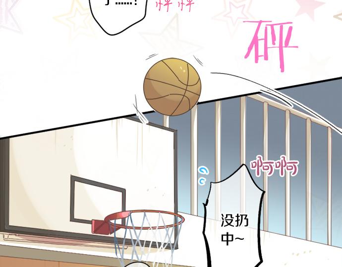 第271话 雨空，心不在焉。29