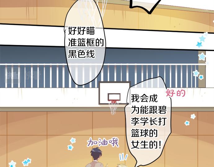 第271话 雨空，心不在焉。30