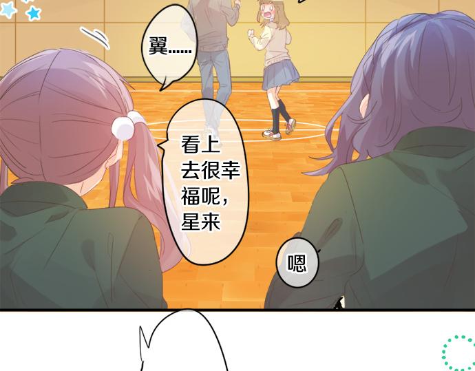 第271话 雨空，心不在焉。31