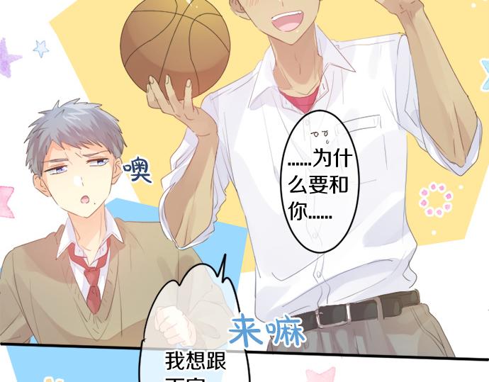 第271话 雨空，心不在焉。35
