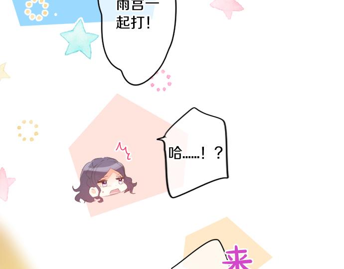 第271话 雨空，心不在焉。36