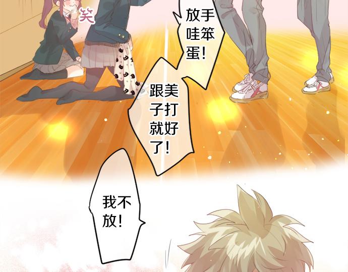 第271话 雨空，心不在焉。38