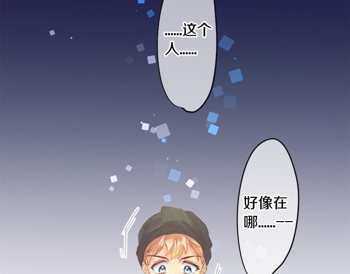 第271话 雨空，心不在焉。4