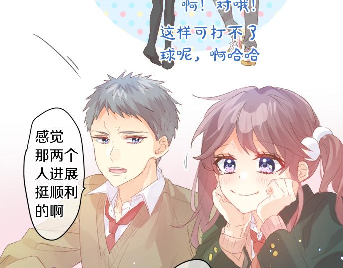 第271话 雨空，心不在焉。41
