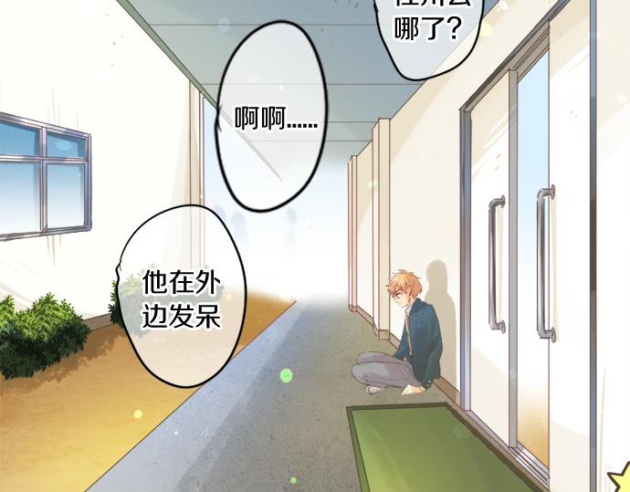 第271话 雨空，心不在焉。43