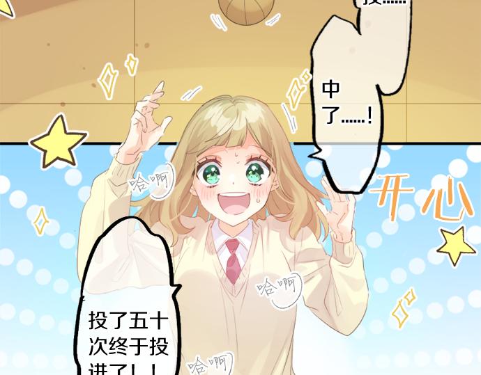 第271话 雨空，心不在焉。45