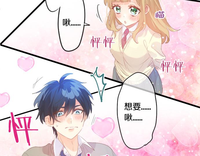 第271话 雨空，心不在焉。54