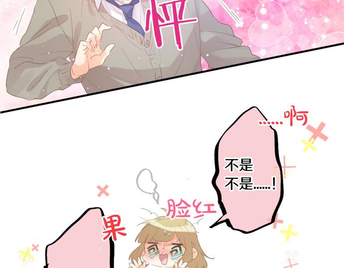 第271话 雨空，心不在焉。55