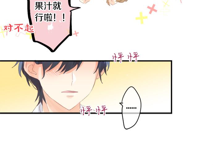 第271话 雨空，心不在焉。56