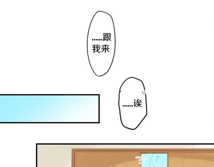第271话 雨空，心不在焉。57