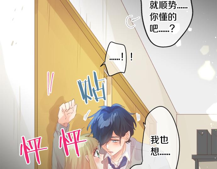 第271话 雨空，心不在焉。59