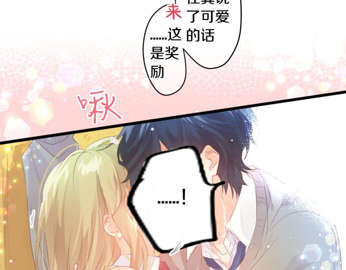 第271话 雨空，心不在焉。61