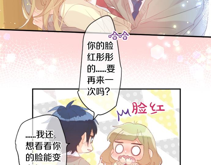 第271话 雨空，心不在焉。62