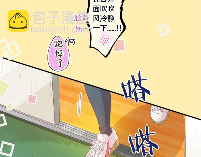 第271话 雨空，心不在焉。64