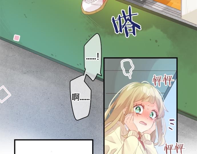 第271话 雨空，心不在焉。65