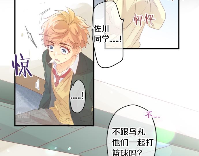 第271话 雨空，心不在焉。66