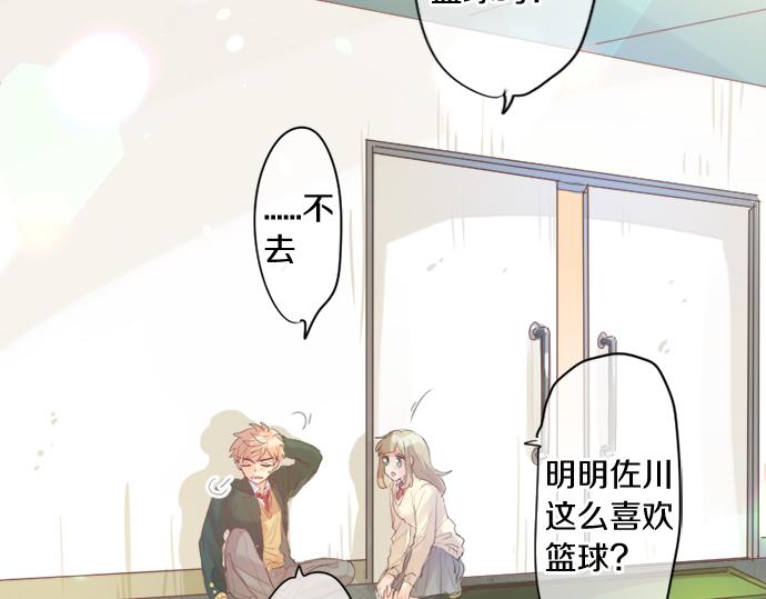 第271话 雨空，心不在焉。67