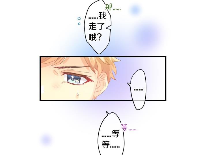 第271话 雨空，心不在焉。69