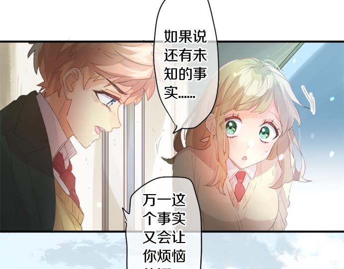 第271话 雨空，心不在焉。71