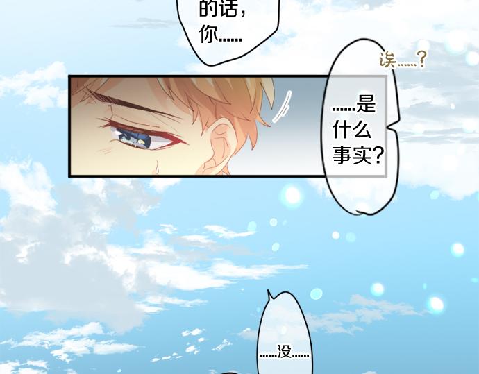 第271话 雨空，心不在焉。72