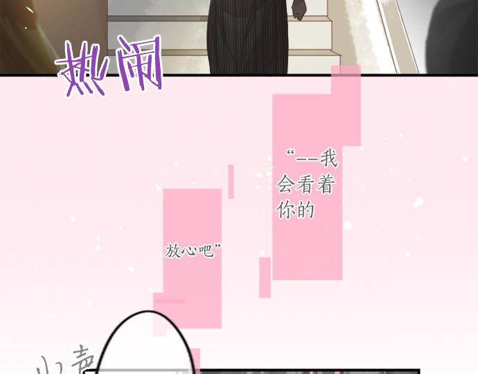 第271话 雨空，心不在焉。75