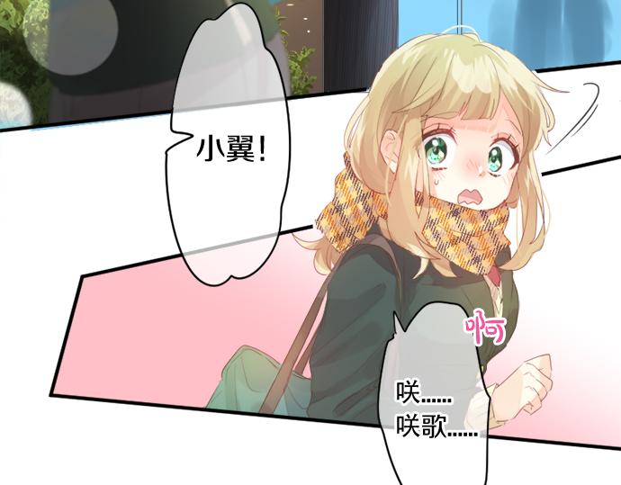 第271话 雨空，心不在焉。79
