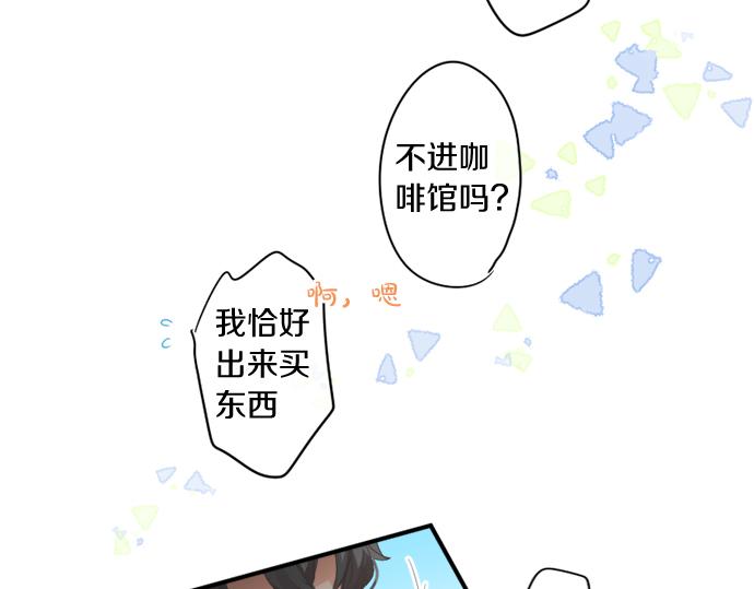 第271话 雨空，心不在焉。80