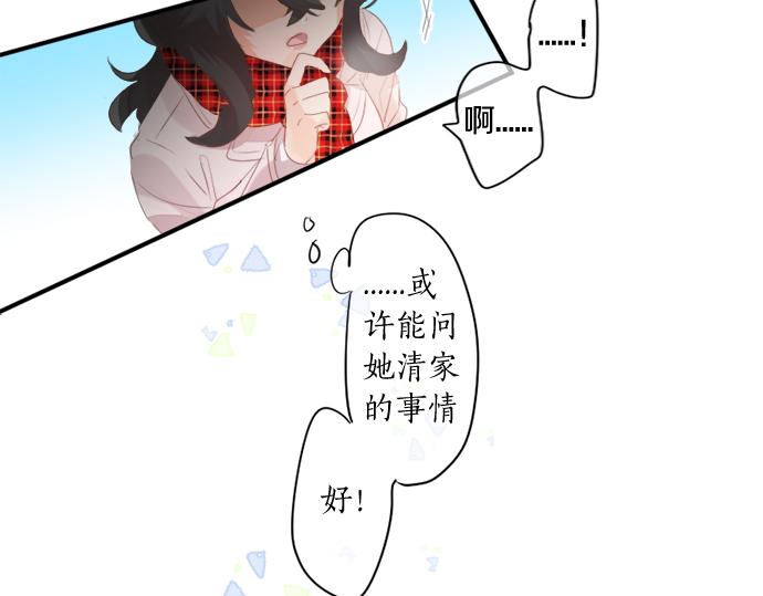 第271话 雨空，心不在焉。81