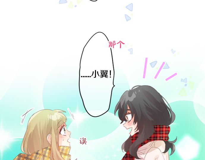 第271话 雨空，心不在焉。82
