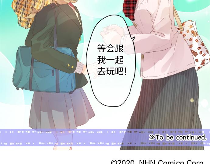 第271话 雨空，心不在焉。83