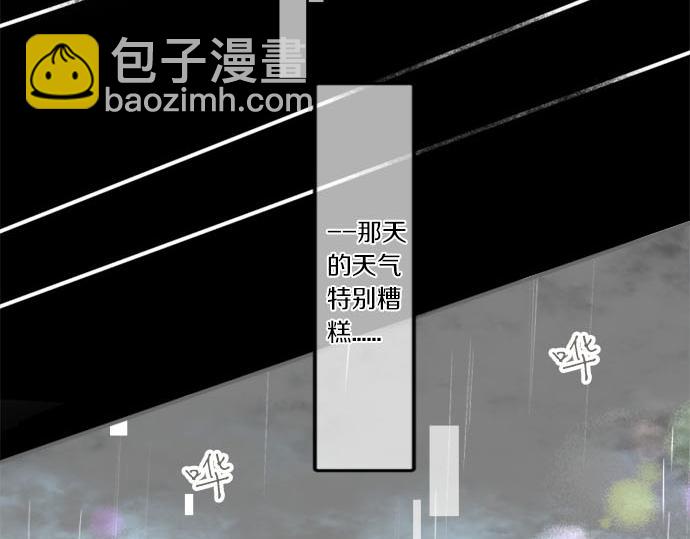 第274话 来自小桃的寄语10