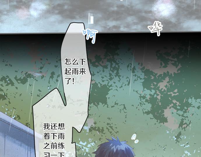 第274话 来自小桃的寄语11
