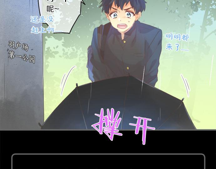第274话 来自小桃的寄语12