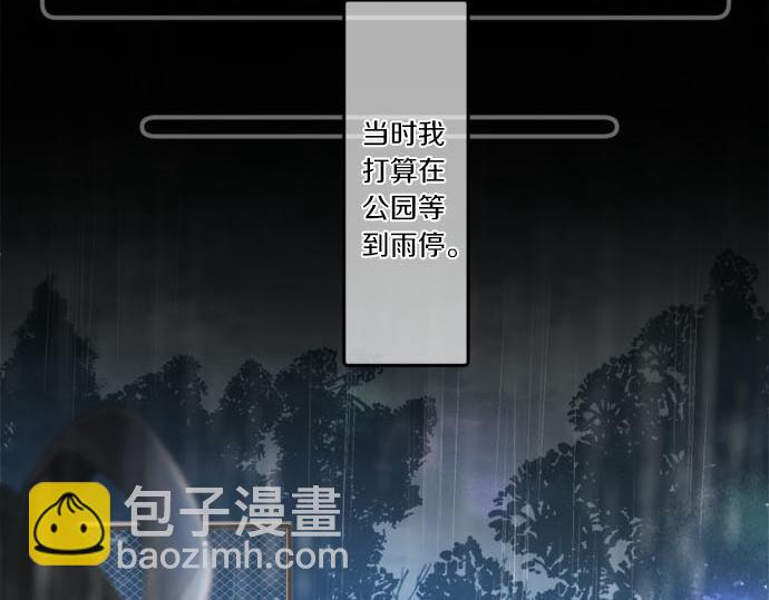 第274话 来自小桃的寄语13