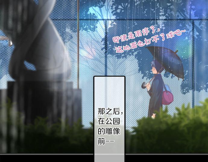 第274话 来自小桃的寄语14