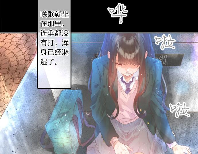 第274话 来自小桃的寄语17