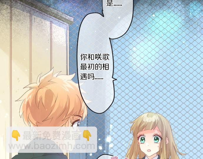 第274话 来自小桃的寄语23