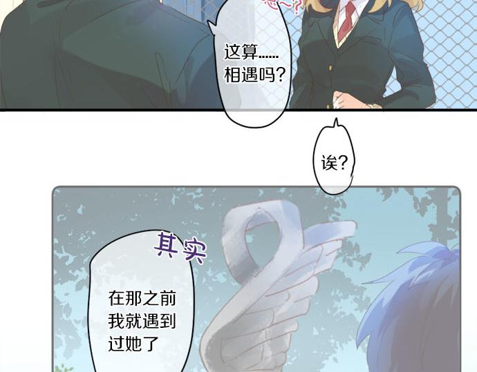第274话 来自小桃的寄语24