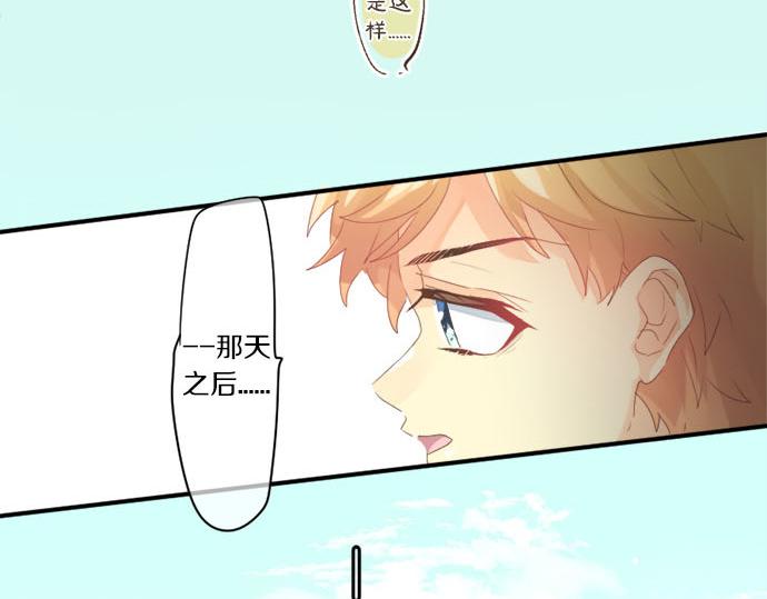 第274话 来自小桃的寄语26